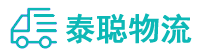 重庆到礼泉县物流公司